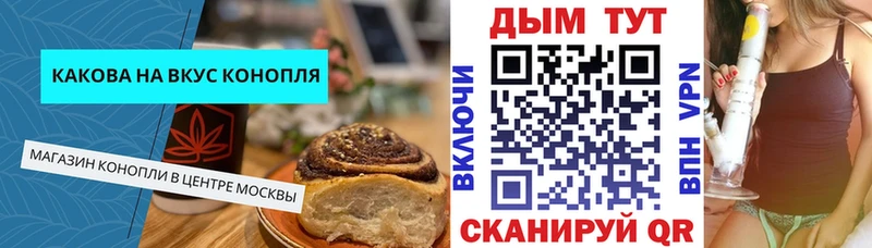 Еда ТГК марихуана  Петровск-Забайкальский 