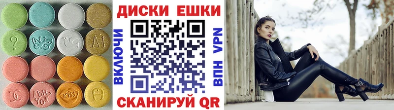 ЭКСТАЗИ 99%  купить закладку  Петровск-Забайкальский 