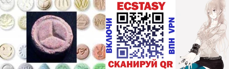 Экстази mix Петровск-Забайкальский