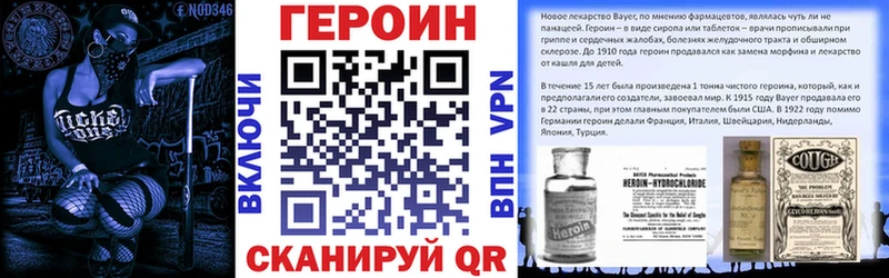 Героин Афган  даркнет сайт  Петровск-Забайкальский 
