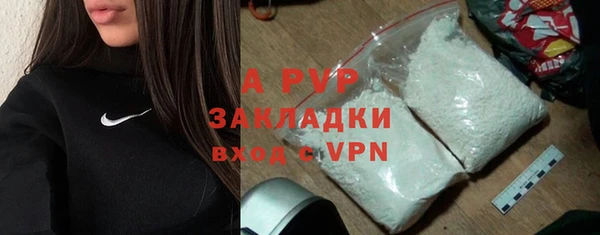дживик Алексеевка