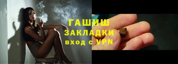 дживик Алексеевка