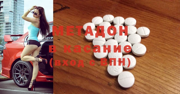 метадон Алексин