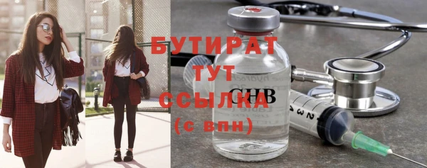 метадон Алексин