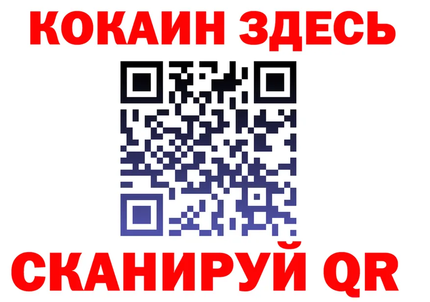 А ПВП мука ТОР это MEGA Петровск-Забайкальский