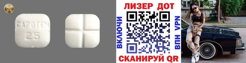 Лсд 25 экстази ecstasy  Петровск-Забайкальский 
