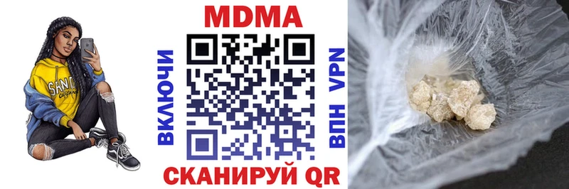 MDMA Molly Петровск-Забайкальский