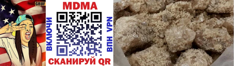 площадка клад  Петровск-Забайкальский  MDMA Molly 