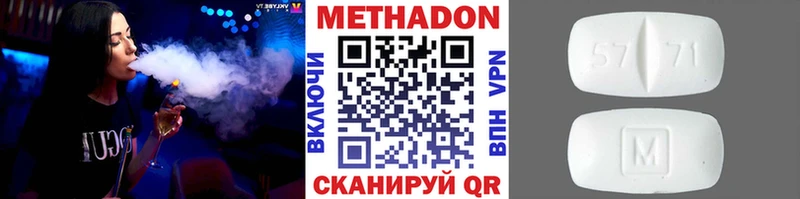 Метадон VHQ  что такое наркотик  Петровск-Забайкальский 