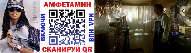 Метамфетамин винт  Петровск-Забайкальский 