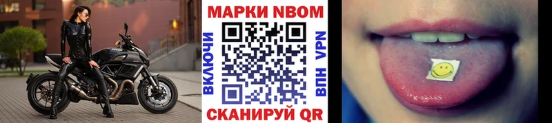 ОМГ ОМГ ссылки купить наркоту Петровск-Забайкальский Марки NBOMe 1,5мг