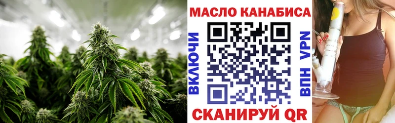 ТГК Wax  Петровск-Забайкальский 